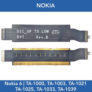 แพหน้าจอ | Nokia 6 | TA-1021, TA-1033, TA-1000, TA-1003, TA-1025, TA-1039 | PCB LCD