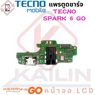 แพรตูดชาร์จ TECNO spark6go แพรก้นชาร์จ tecno spark 6 go Charging Connector Port Flex Cable