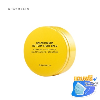 Graymelin Galactocera Re-Turn Light Balm