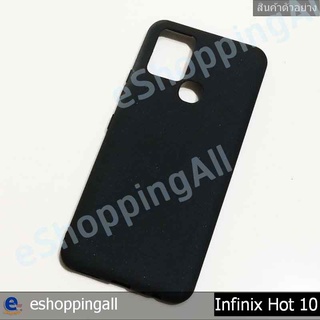 เคส infinix hot10 เคสมือถือกรอบยางนิ่มสีดำพร้อมส่ง กรอบมือถือส่งของในไทย