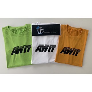 AWIT TSHIRT (ยูนิเซ็กซ์) B5B