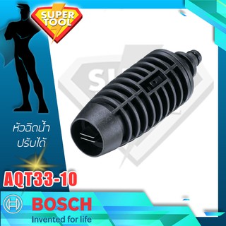 BOSCH หัวฉีดปรับได้ เครื่องฉีดน้ำ AQT33-10 F016L72551 ของศูนย์แท้GERMANY