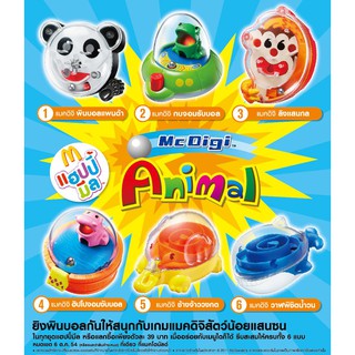 MC​ ​HAPPY​ MEAL​ 2011 : Mc Digi Animal