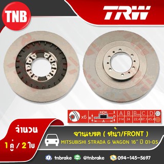 TRW จานเบรกหน้า MITSUBISHI STRADA G WAGON ล้อ 16” ปี 01-05