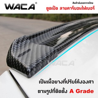 WACA ตูดเป็ดเคฟล่า ตูดเป็ด ตูดเป็ดคาร์บอน Ducktail Spoiler ลิ้นยาง ติดท้ายฝากระโปรง ดำ ซามูไร Carbon Black ส่งฟรี ^SA