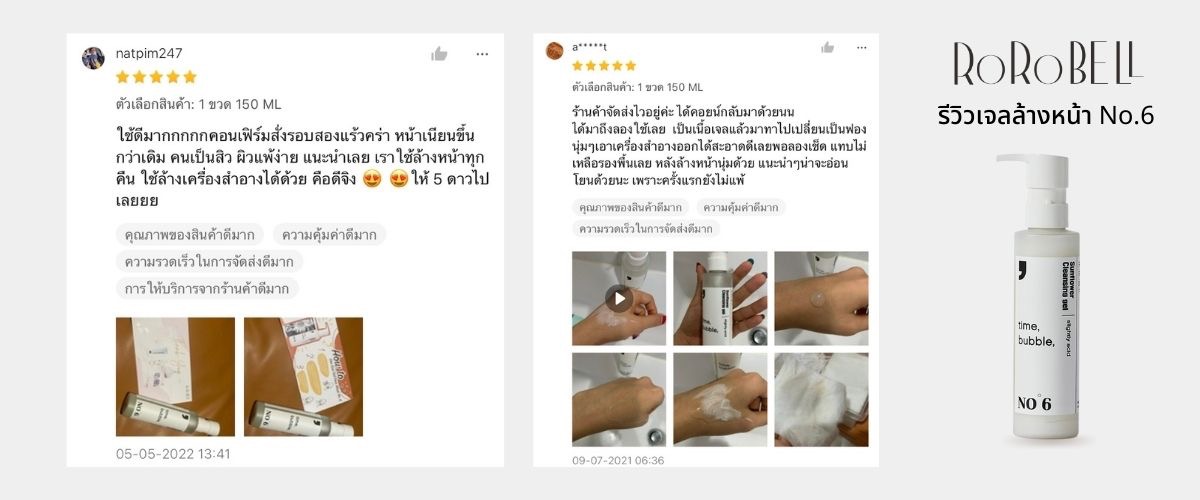 RoRoBELL_Thailand, ร้านค้าออนไลน์ | Shopee Thailand