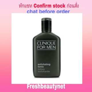 CLINIQUE Exfoliating Tonic Size: 200ml/6.7oz