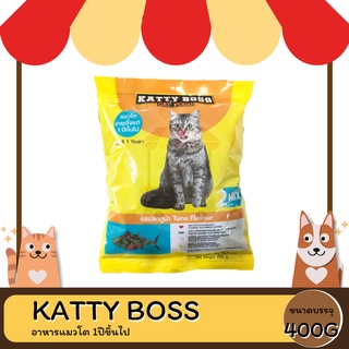 KATTY BOSS(แค็ทตี้บอส) อาหารแมว รสปลาทูน่า 400 กรัม