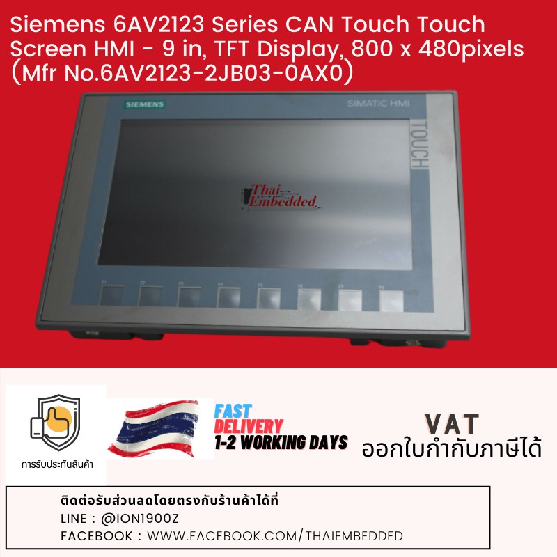 Siemens 6AV2123 Series CAN Touch Touch Screen HMI - 9 in, TFT Display, 800 x 480pixels (6AV2123-2JB0