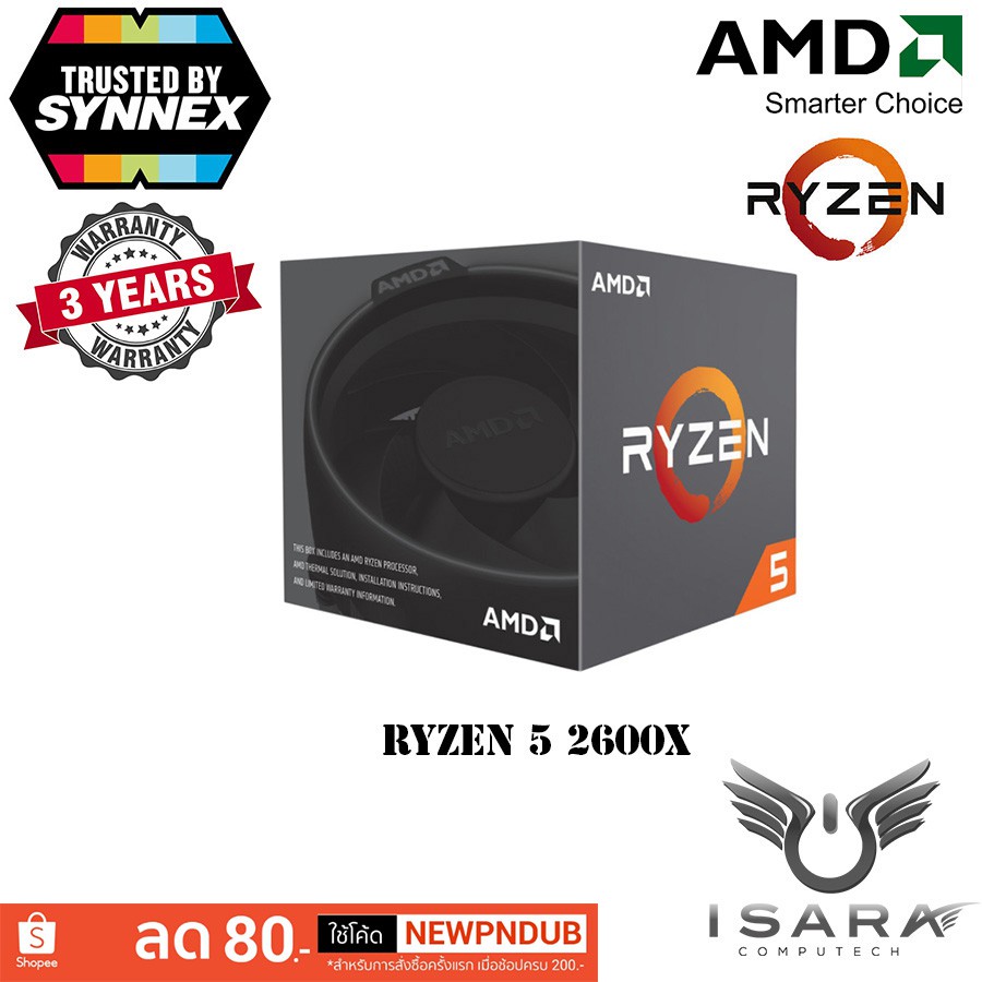 AMD Ryzen 5 2600X ซีพียู