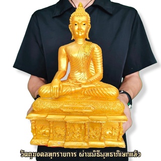 พระพุทธเมตตา สีน้ำทอง (หน้าตัก5นิ้ว)เป็นพระพุทธรูปศิลปะอินเดีย ฐานธรรมจักรกวางหมอบ เอกลักษณ์เสาหินพระเจ้าอโศก