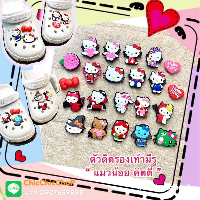 JBCT ตัวติดรองเท้ามีรู “ คิตตี้ แมวน้อย - นางฟ้า ตัวร้าย” shoe Charm “hello kitty - angle Devil “ #ตรงปกไม่จกตา