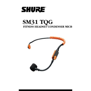 SHURE SM31-TQG ไมโครโฟนแบบคาดศรีษะ สำหรับออกกำลังกาย (ไม่มีเครื่องรับ/ส่ง)