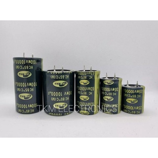 C คาปาซิเตอร์ขาเขี้ยว 2ขา Capacitor 10000uF 100V 80V 63V 35V 25V Samwha 85°C