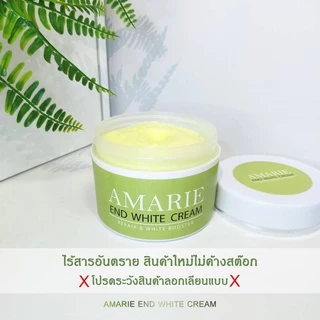 🔥สินค้ามาแรง🔥End White Cream เอ็นไวท์ครีมทาผิวขาว