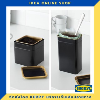 IKEA กระป๋องเก็บกาแฟ/ชา ขายดี !!!