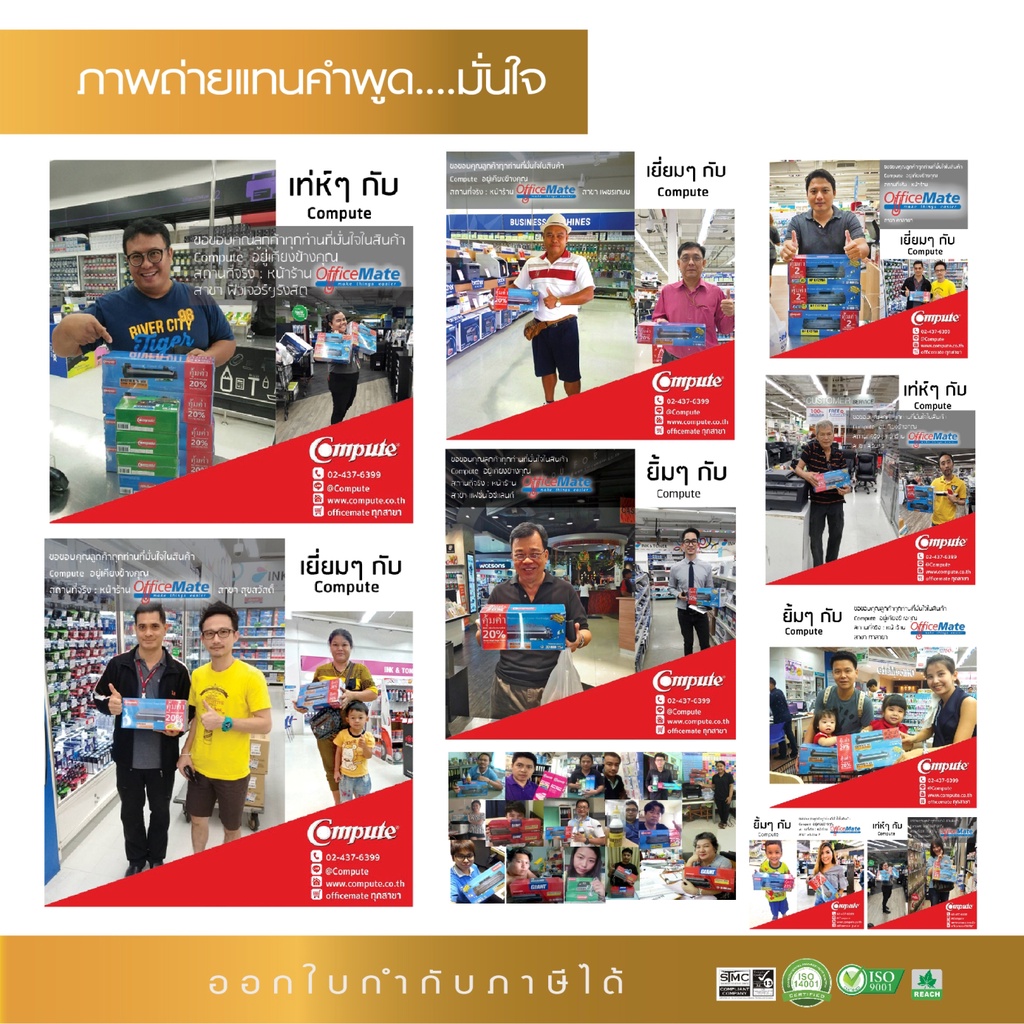 ฟิล์มแฟกซ์ FAXFILM Sharp FO-6CR For FILM FAX-6CR, FO-9CR 2ม้วน SHARP NX-P150 NX-P160 NX-P870,UX-P850