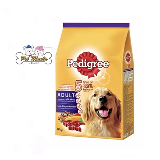 Pedigree Adult ชนิดเม็ด สำหรับสุนัขโต ขนาด 3 kg. รสแกะและผัก