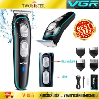 VGR by Twosister ปัตตาเลี่ยนตัดผมVGR-055รุ่นไร้สายขนาดพกพาปัตตาเลี่ยแกะลายกันขอบใช้ได้ดี