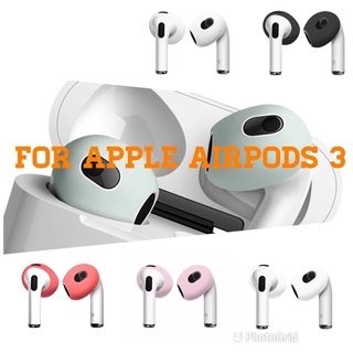 &lt;พร้อมส่ง&gt;NEW ! เคสซิลิโคนสำหรับ apple airpods 3 (apple airpods 3 silicone case)