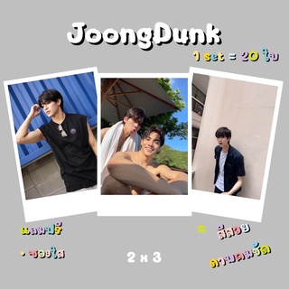 รูป โพลารอยด์ จุงดัง (JoongDunk ) เซต 20 ใบ ขนาด 2 x 3 นิ้ว แถมฟรีซองใส