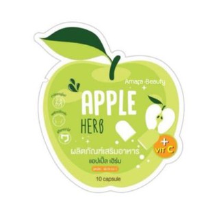 Green Apple Herb ผลิตภัณฑ์เสริมอาหาร กรีนแอปเปิ้ลเฮิร์บ ชื่อเดิม Apple Detox