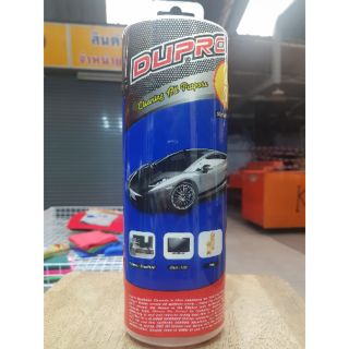 ชามัวร์ DUPRO ชับน้ำดีมากๆ แห้งเร็ว ขนาด 66x43cm