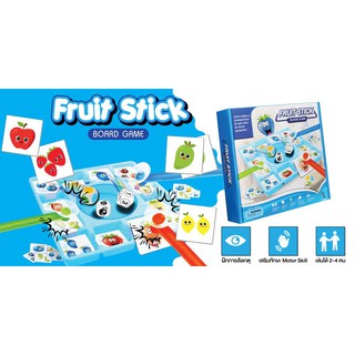 ฝึกสมองประลองความไว ต้องใช้สมาธิ เกมสนุก ๆ สำหรับครอบครัว เกมตีผลไม้ (Fruit Stick) ความสนุกรออยู่ทุกวัย PK