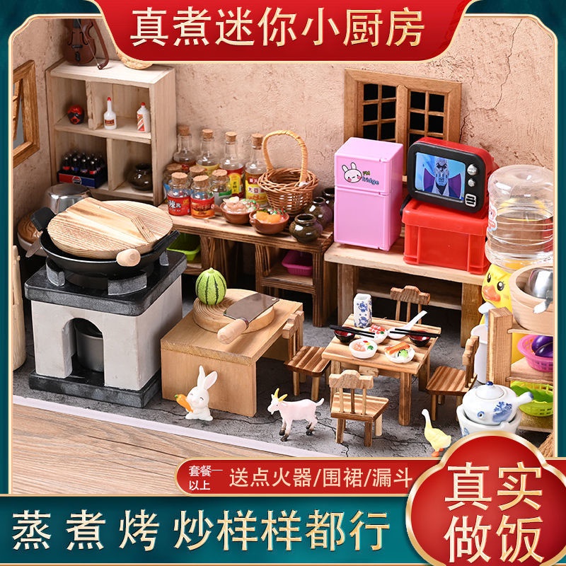 Real Mini Kitchen Miniature Can Cook Cooking Edible Play House Children   08464ac6981b314b4ef3b8438c0bd75f