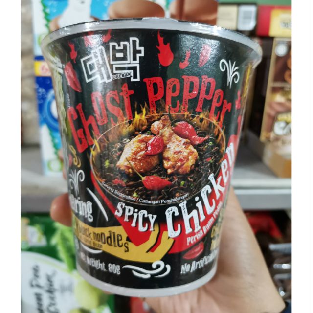 มาม่าเผ็ด​ Ghost​ Pepper 🌶️🌶️