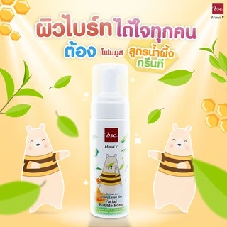 [1 แถม 1] HONEI V BSC SWEET HONEI BEAR HONEY GREEN TEA FACIAL BUBBLE FOAM 160 ml. โฟมมูสล้างหน้าสูตร Honey&Green Tea "