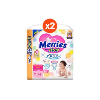 โปรโมชั่น : Merries Diaper Pants Ultra Jumbo M 74 pcs. X2 ยกลัง