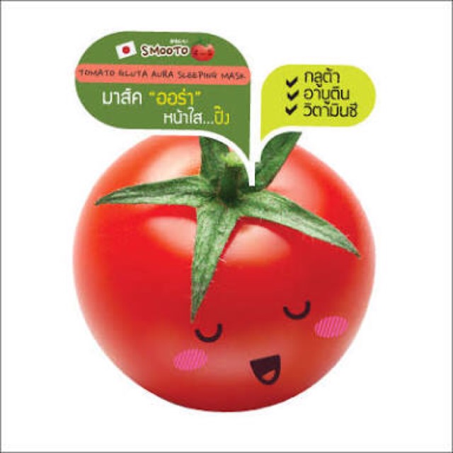 Smooto Tomato Gluta Aura Sleeping Mask