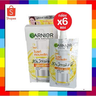 ( 6 ซอง) garnier bright vitamin c super serumการ์นิเย่ สกิน แนทเชอรัลส์ ไบท์ คอมพลีท  วิตามินซี ซูเปอร์ เซรั่ม