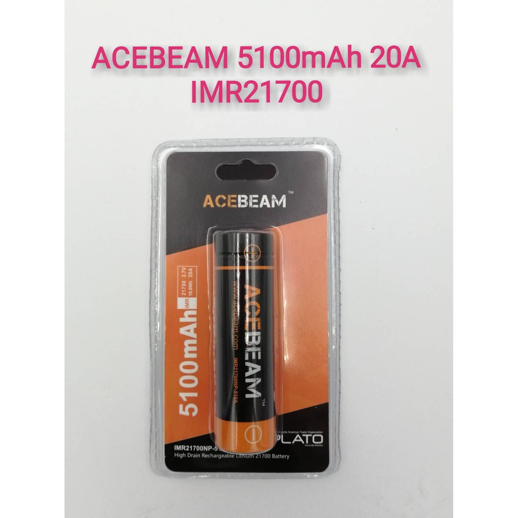 21700 ACEBEAM IMR21700 5100mAh 20A High Drain มีวงจรป้องกัน (หัวนูน)