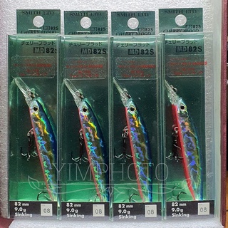 Smith Cherry Blood MD 82S(จม) 9.0g. เหยื่อปลอม ของแท้ เหยื่อตกปลา