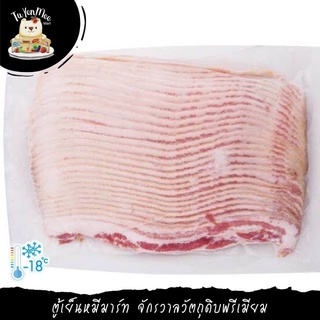 1KG/PACK เบคอนรมควันเกรด A (สไลซ์ 3.00 มม.) 3.0 MM SLICED SMOKED BACON