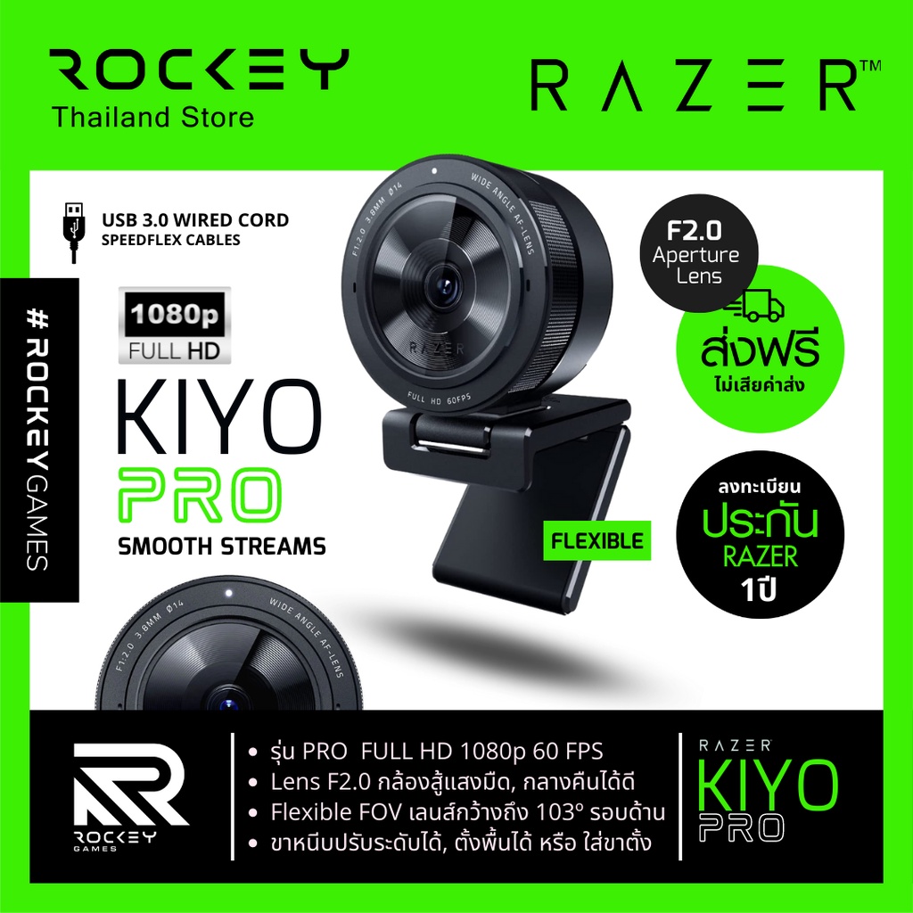 Razer Streaming Bundle Promotion - mixitmatch - ThaiPick