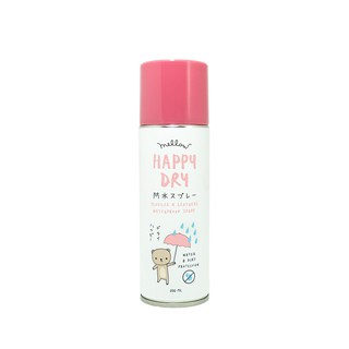 Mellow - Happy Dry สเปรย์ป้องกันน้ำของเหลวและคราบสกปรก ขนาด 200 ml.