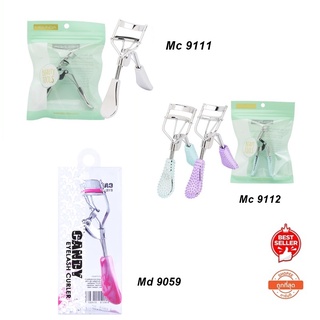 Meilinda เมลินดา ที่ดัดขนตาปลอม ที่ดัดขนตา Candy Eyelash Curler , My Beauty Tools MC9112 , MC9111 (1ชิ้น)