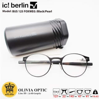 ®กรอบแว่นสายตา IC BERLIN IC-125FOX 0012