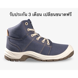 รองเท้าเซฟตี้ หัวเหล็ก Safety jogger รุ่น Desert jeans