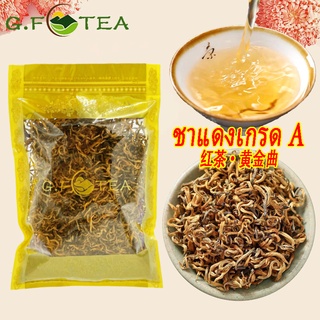 ชาแดง ชาดำ Black Tea 金曲红茶 云南红茶 100-500g ป้องกันเส้นเลือดอุดตัน