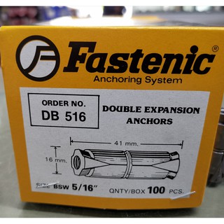 ปุ๊กตะกั่ว​ พุกตะกั่ว​ ปุ๊กระเบิด​​ FASTENIC​ 5/16​ 2หุนครึ่ง​ กล่องละ100ตัว​ DB516