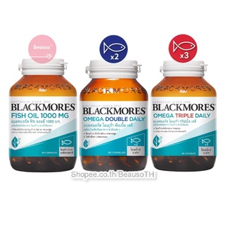 BLACKMORES Fish Oil / Omega Double , Triple Daily 60 Capsules แบลคมอร์ส น้ำมันปลา บำรุงสมอง ลดไขมัน