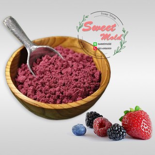 ผง Mix Berry ฟรีซดราย 50 กรัม รหัสสินค้า : 005501