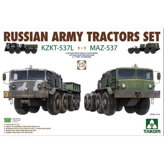 พลาสติก โมเดล ประกอบ TAKOM สเกล 1/72 Russian Army Tractors KZKT-537L &amp; MAZ-537 1+1 (1 กล่อง มี2 คัน)