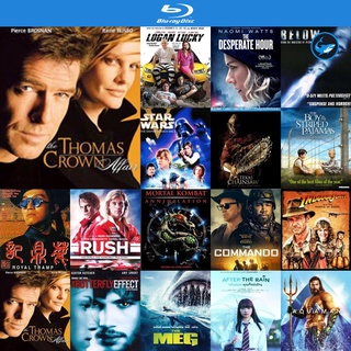 Bluray แผ่นหนังบลูเรย์ The Thomas Crown Affair (1999) เกมรักหักเหลี่ยมจารกรรม บูเร ใช้ เครื่องเล่นบลูเรย์ blu ray player