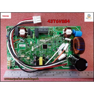 ขายอะไหล่ของแท้/เมนบอร์ดคอล์ยร้อนแอร์โตชิบา/TOSHIBA/PC BOARD/43T6V884/ใช้กับรุ่น 10PACVG-T :RAS-10BACV-T