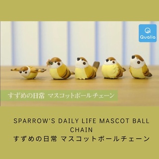 🐥พร้อมส่ง🐥กาชาปองพวงกุญเเจ Sparrows daily life mascot ball chain